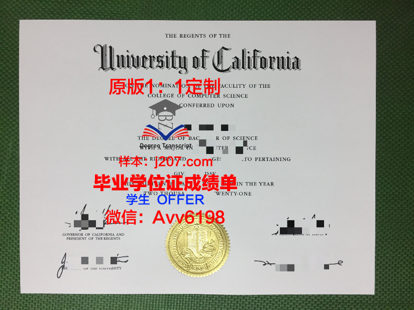 沃希托浸会大学毕业证成绩单