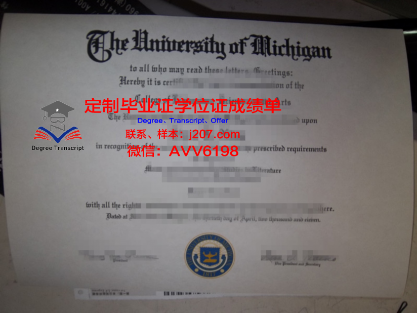 沃尔姆应用技术大学毕业证好找工作吗(沃尔姆斯)