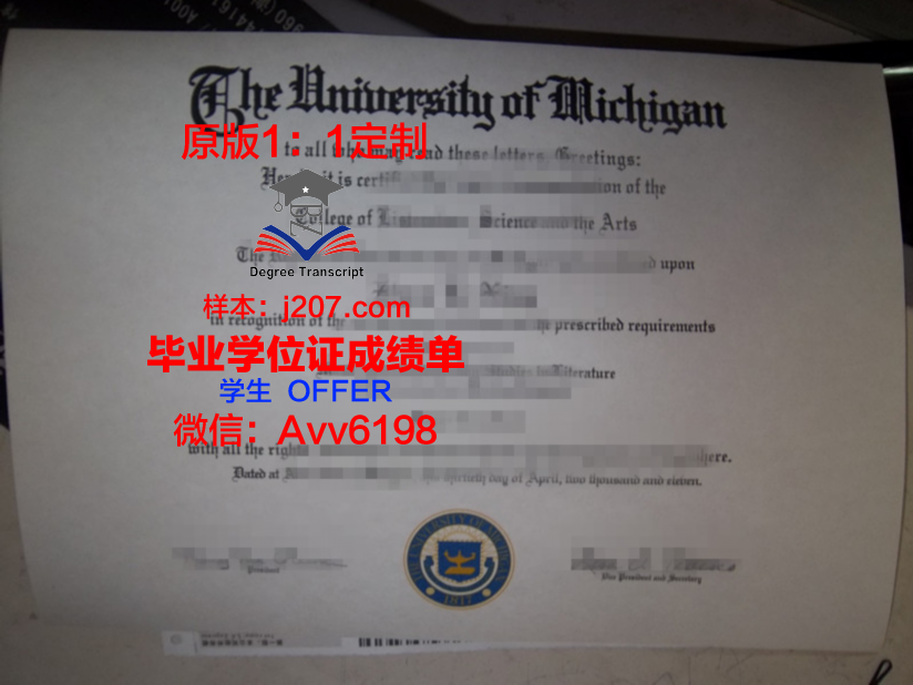 阿勒格尼学院毕业证丢失怎么补办