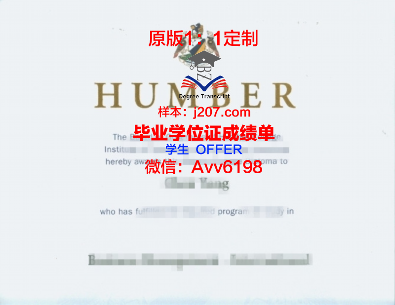 汉博学院硕士毕业证图片：承载荣誉与梦想的证书