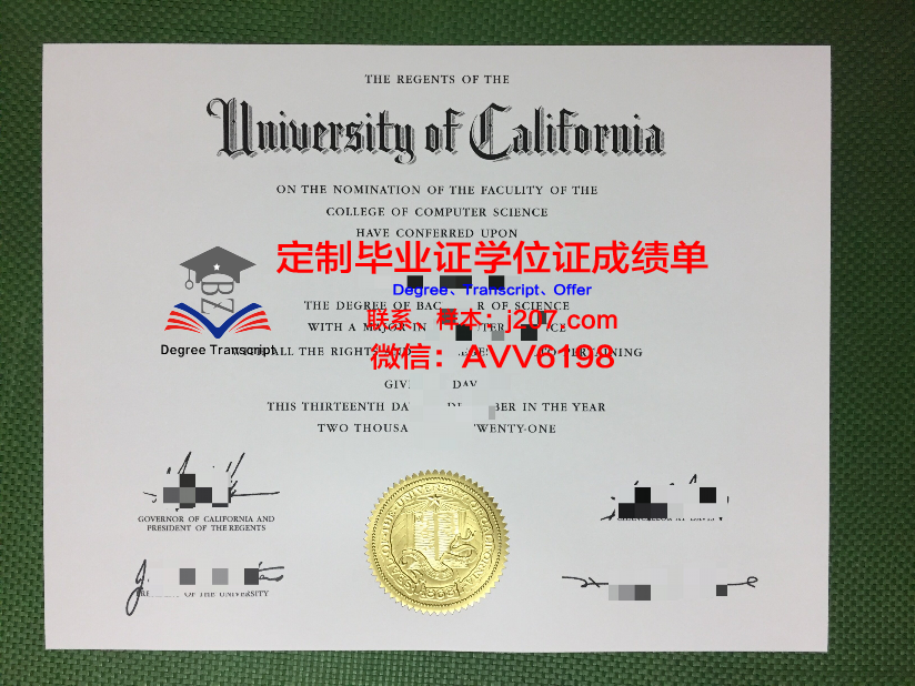 高盛学院毕业证认证成绩单Diploma