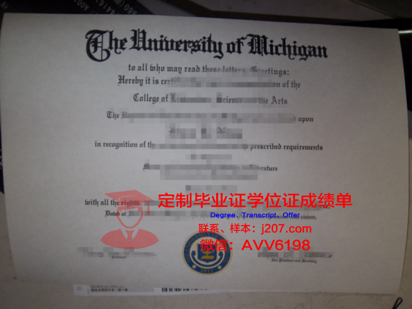 高威大学的毕业证都能做(高威大学的毕业证都能做什么用)