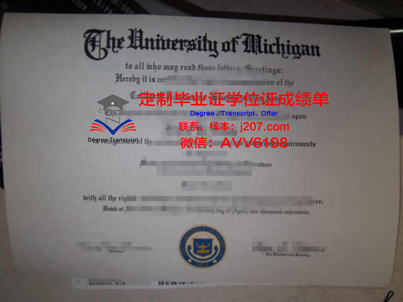 阿尔比-加莫国立高等矿业学院毕业证案例(阿尔比矿业大学)
