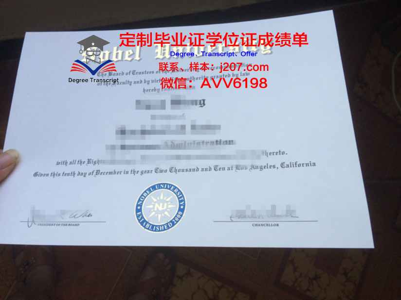 阿尔弗雷德大学毕业证图片(阿尔弗雷德大学排名)