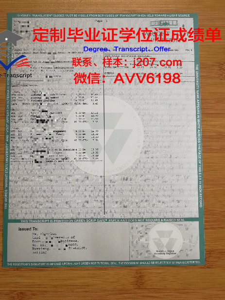 阿尔弗莱特大学毕业证学位文凭学历Diploma