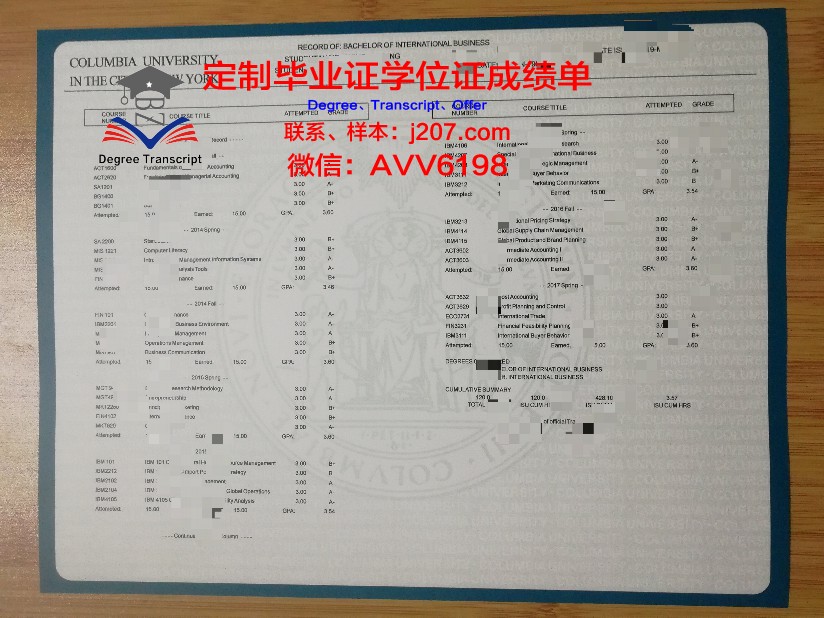 高等学校学生成绩单怎么获得