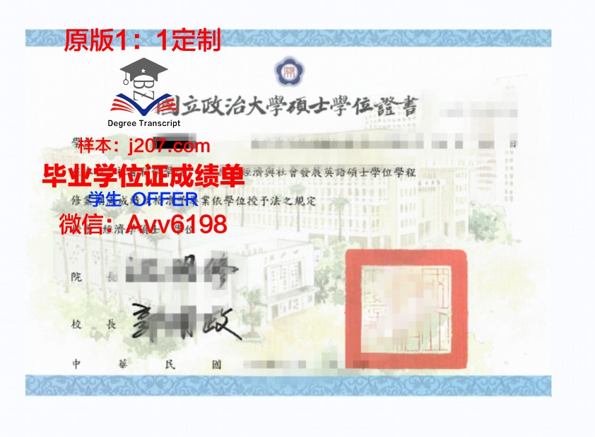 高等现代艺术设计学院毕业证学位证(现代艺术设计学科分类)