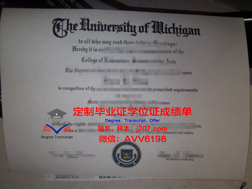 汉德里克斯学院毕业证认证成绩单Diploma