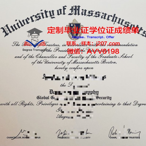 马萨诸塞大学伍斯特分校学历证书(马萨诸塞大学校徽)