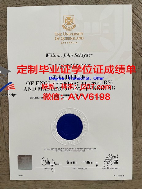 罗伊特林根应用技术大学毕业证样式(罗伊特林根大学esb商学院)