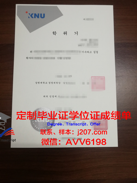 阿克伦大学毕业证长什么样(美国阿克伦大学好不好)