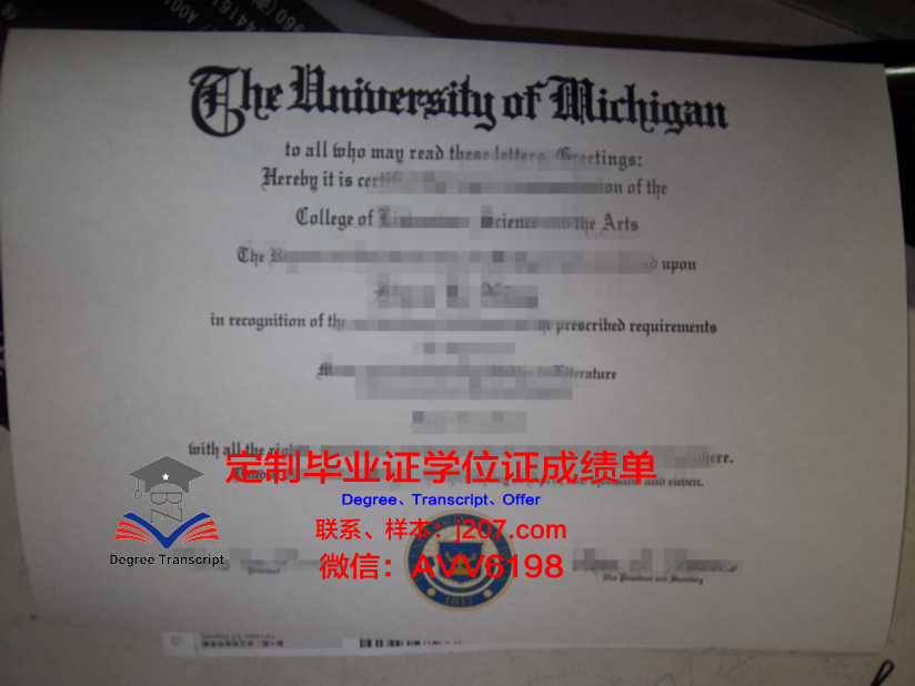 马里国立大学毕业证外壳(全北国立大学毕业证)