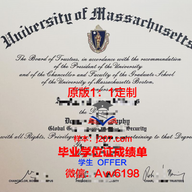 马萨诸塞湾社区学院本科毕业证：开启未来之路的钥匙