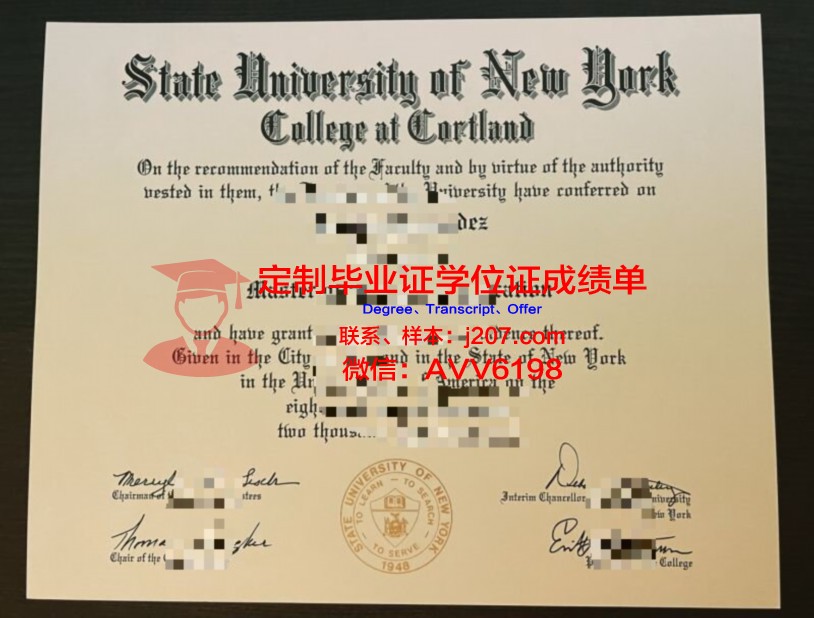 罗萨里奥大学研究生毕业证(罗萨里奥国立大学)
