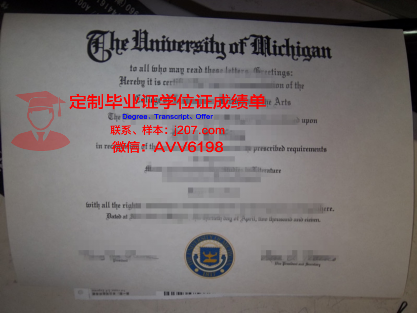 汉城大学毕业证(汉阳大学erica校区毕业证)