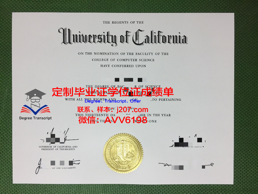 沃尔什大学毕业证定制：专业、严谨、高品质的保障