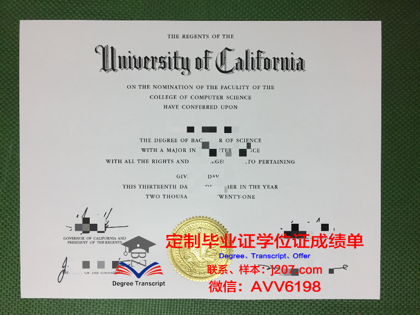高中毕业证能辨别真假吗(高中毕业证能辨别真假吗怎么查)