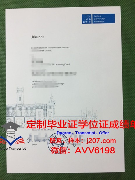 汉诺威兽医学院毕业证真伪(汉诺威畜牧展)