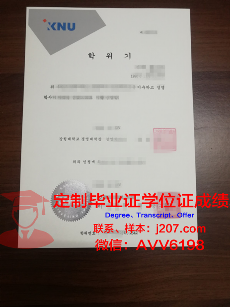 阿克伦大学毕业证防伪(阿克伦大学毕业证防伪图片)