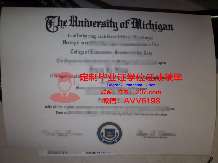 阿伯莱硕士毕业证图片大全：记录学术辉煌的瞬间