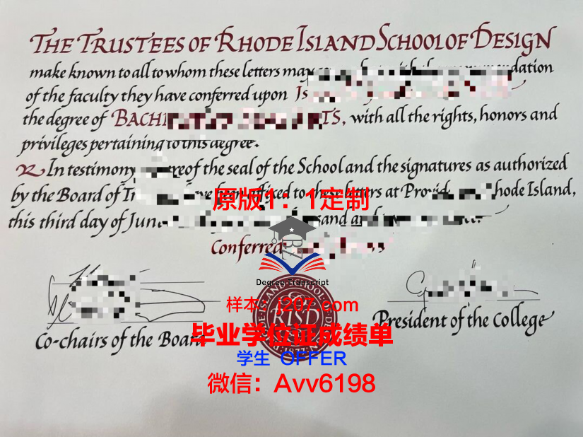 罗德岛大学研究生毕业证(罗德岛大学研究生毕业证样本)