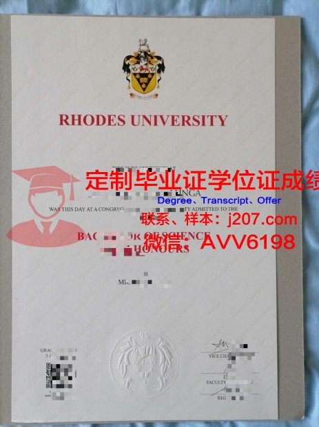 罗兹工业大学毕业证书原件