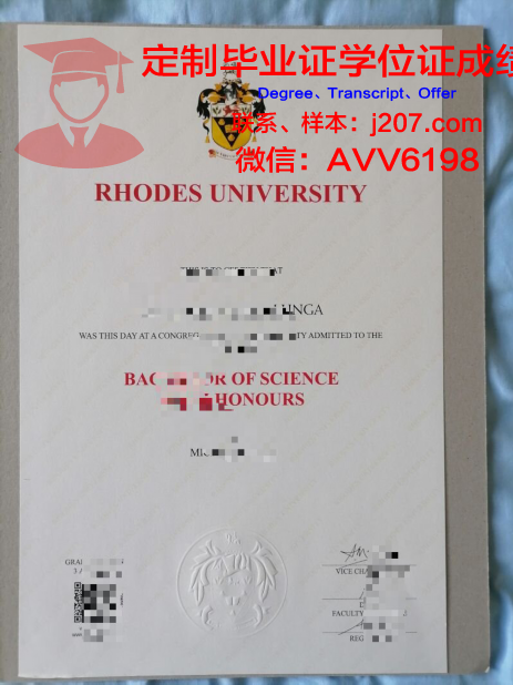 罗兹国立电影电视戏剧学校毕业证翻译(罗兹电影学院百科)