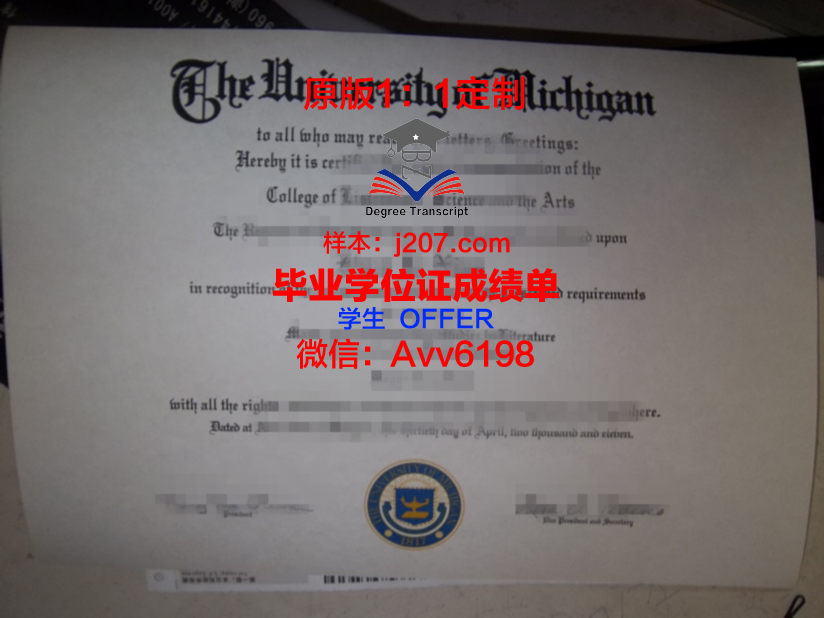 阿尔法大学毕业证原版(阿尔法毕业学校)