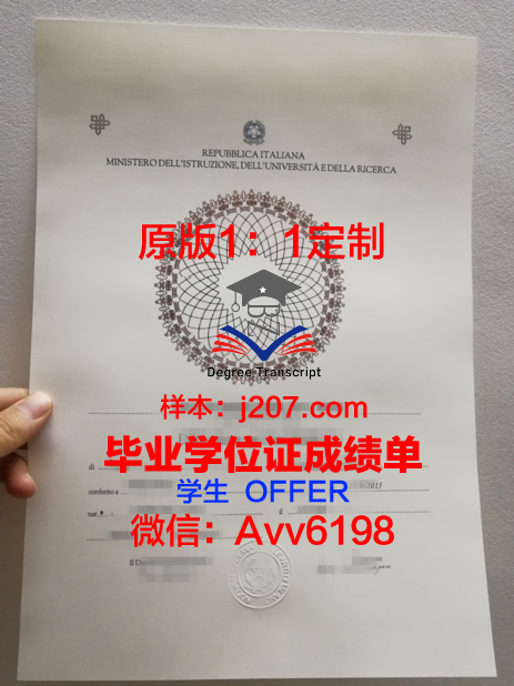 罗德里格斯科学与技术学院毕业证好找工作吗(罗德里格斯定理)