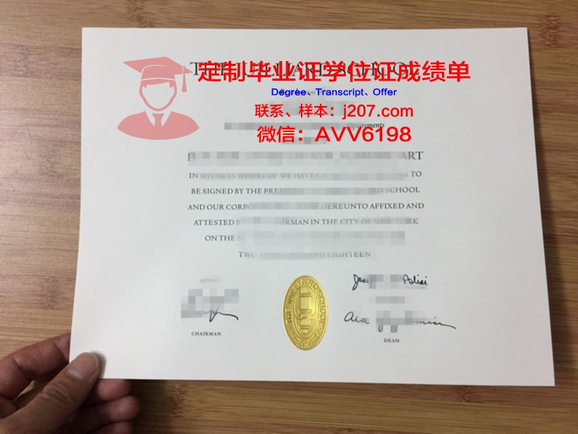 罗维戈音乐学院毕业证是什么模样(意大利罗威戈音乐学院介绍)