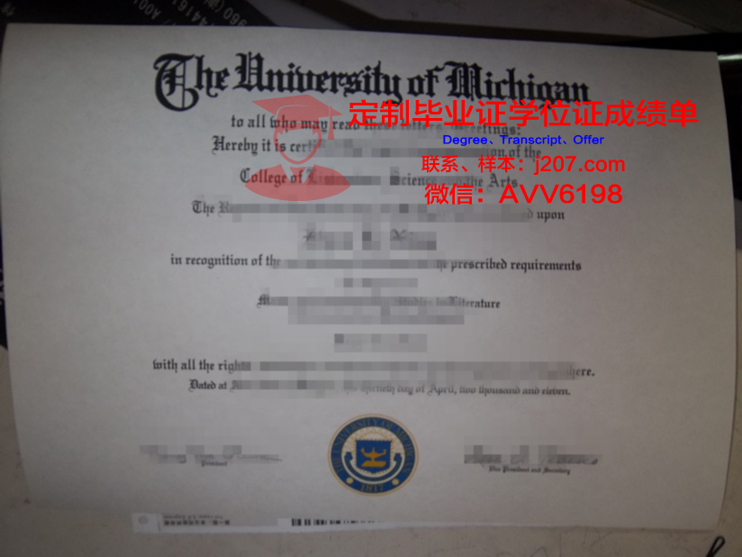 阿尔法BK大学毕业证长什么样(阿尔法学校)