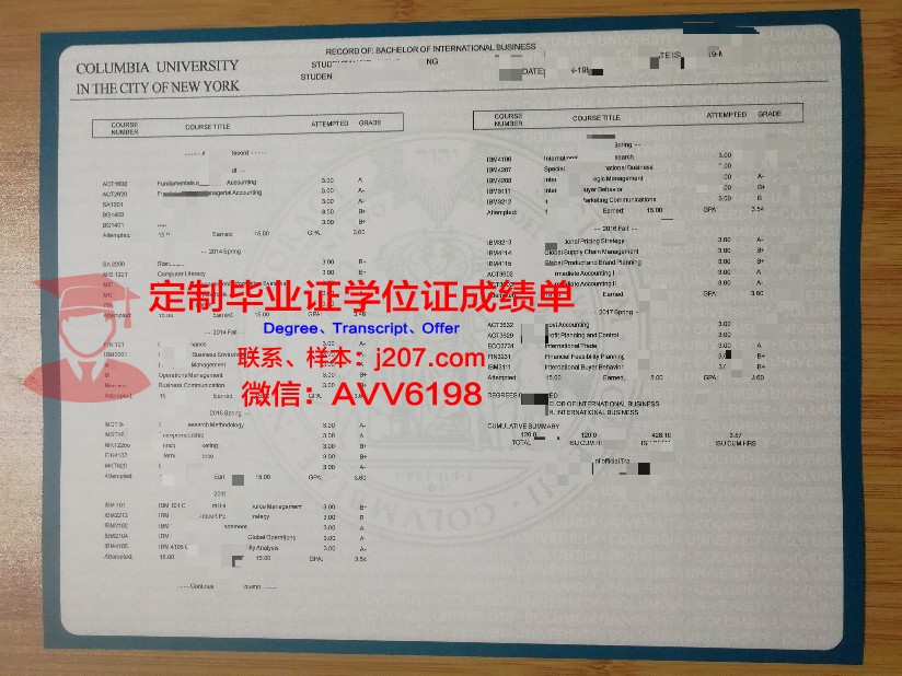 阳光海岸大学学位成绩单定制：诚信与责任的反思