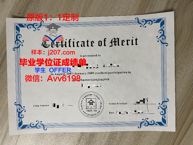 罗杰威廉姆斯大学博士毕业证书(罗杰·威廉姆斯公园)