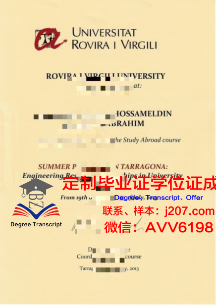 罗维拉大学毕业证原版(罗维拉大学在哪个城市)