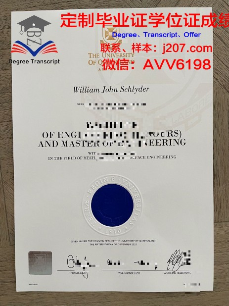 水原大学硕士毕业证(水原大学相当于国内什么)