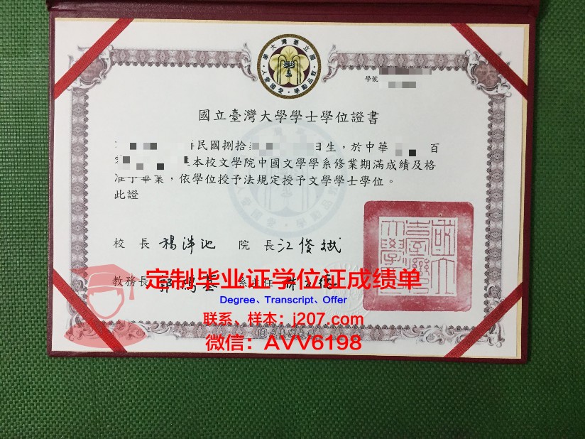 罗斯托夫国立师范大学本科毕业证(俄罗斯国立师范大学好毕业吗)