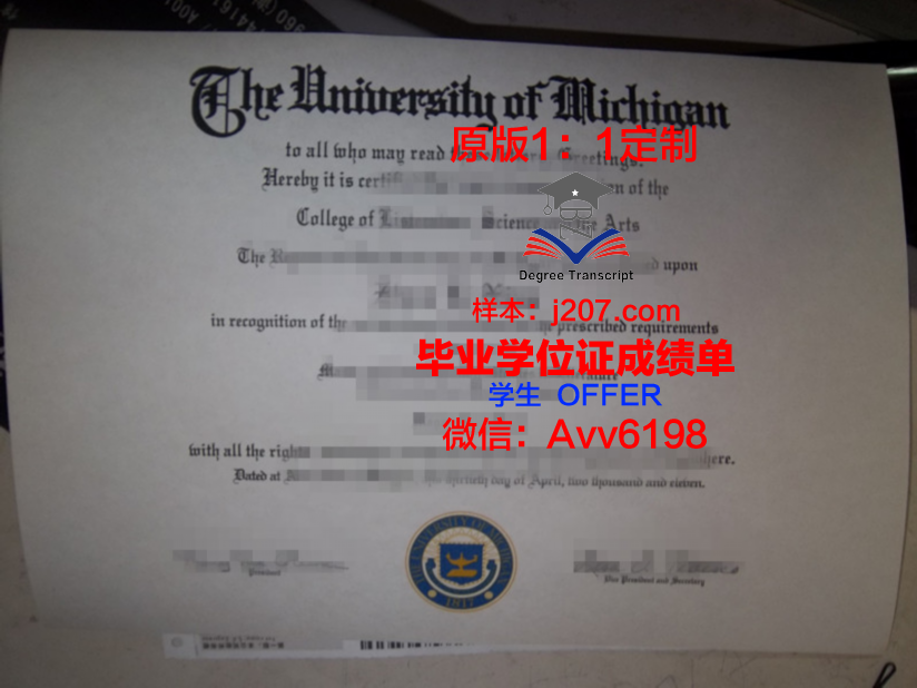 沃罗涅日国立师范大学毕业证样本(俄罗斯国立师范大学毕业证)