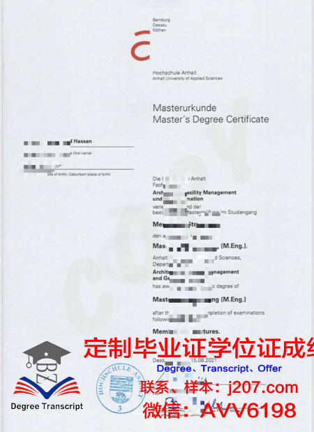 沃尔姆应用技术大学博士毕业证书(沃尔姆培训学校)