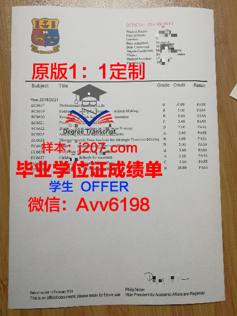 沃罗涅日国立大学学历证书(沃罗涅日国立师范大学)