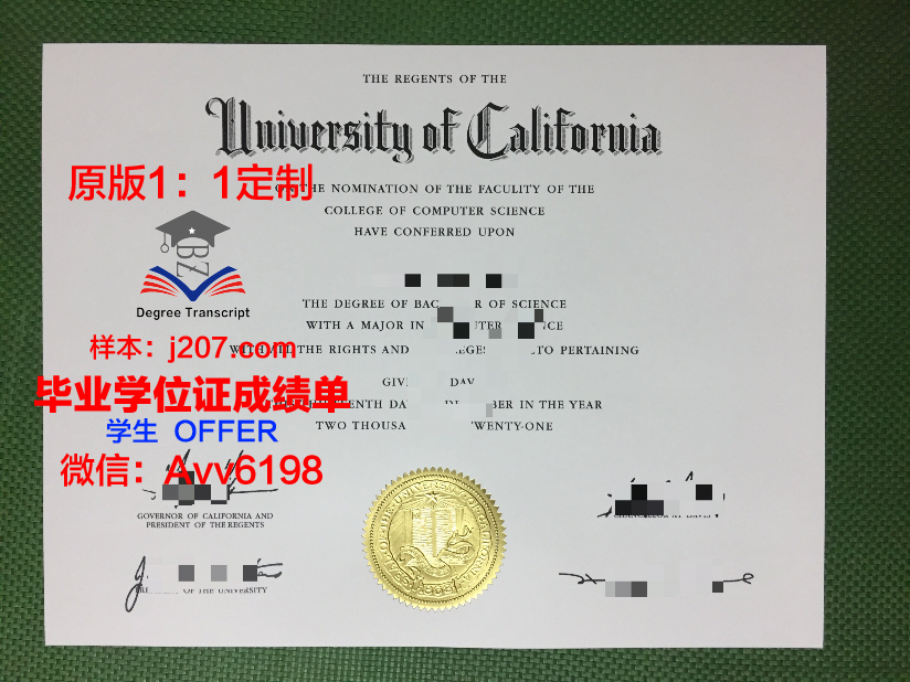 汉德里克斯学院毕业证认证成绩单Diploma