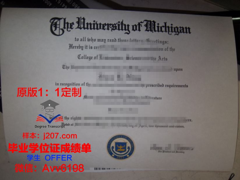 汉普郡学院毕业证图片Hampshire College Diploma