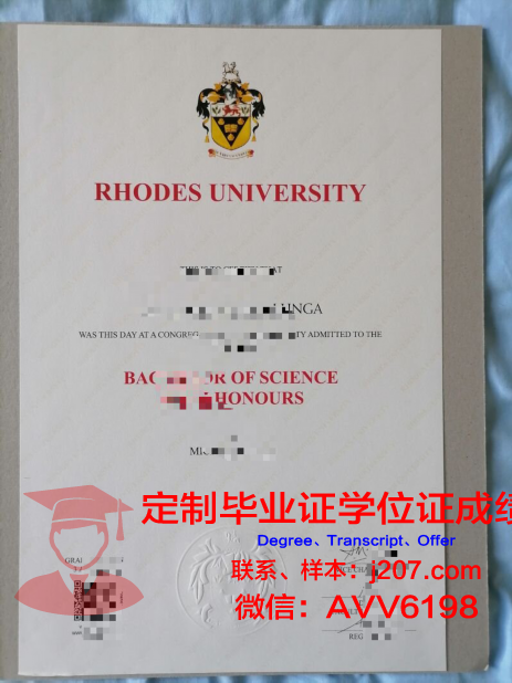 罗兹医科大学毕业证成绩单