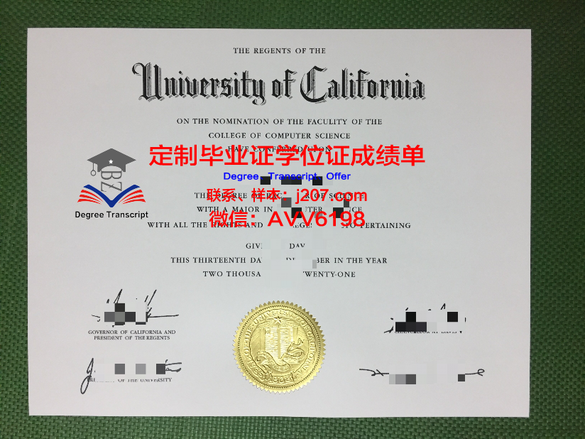 高中毕业证查询系统入口官网(高中毕业证查询网址)