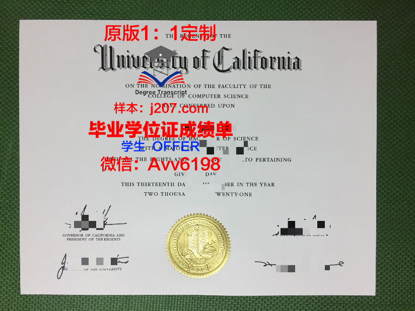 罗克赫斯特大学毕业证丢失怎么补办