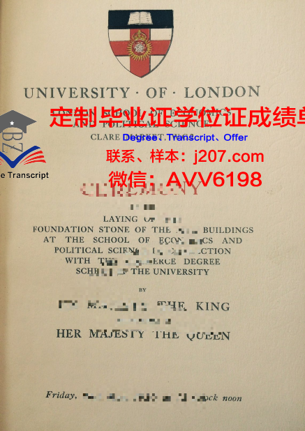 高等信息传播学院毕业证什么样子(信息传播职业学院)