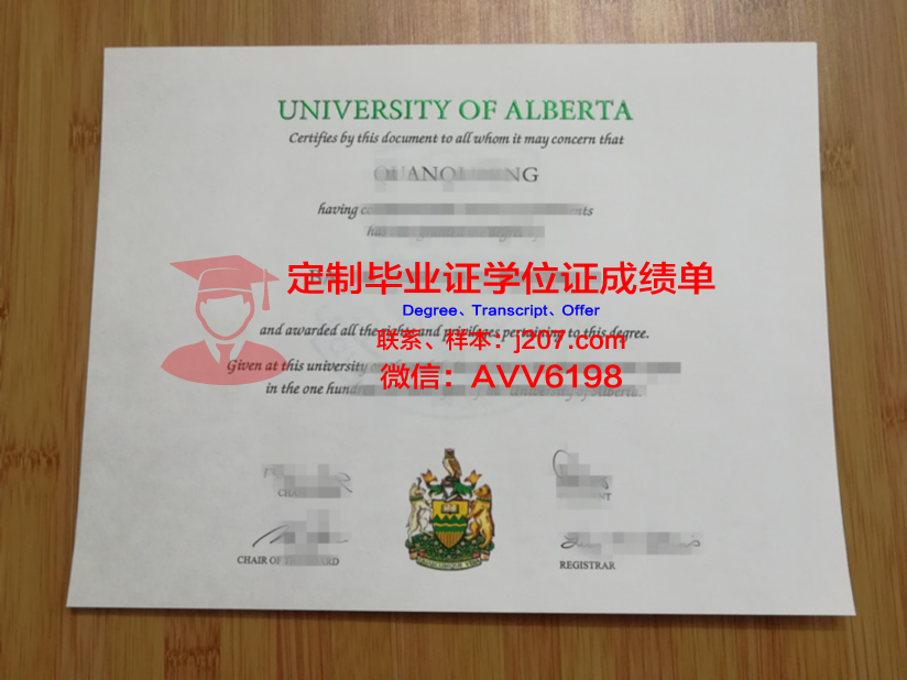 阿尔哥玛大学硕士毕业证(阿尔哥玛大学有人去吗)