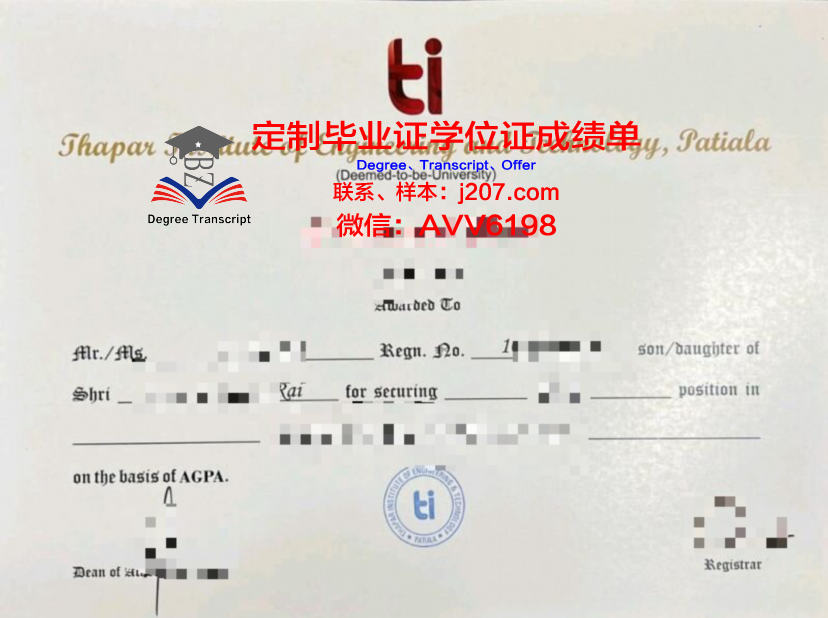 沃罗涅日高等技术学院毕业证书几月份拿到(沃罗涅日国立艺术学院)