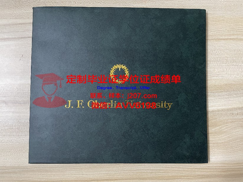 缅因大学普雷斯克艾尔分校毕业证防伪(美国缅因大学怎么样)