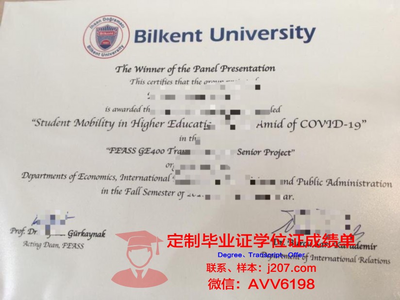 阿利坎特大学毕业证原版(阿利坎特大学学费)