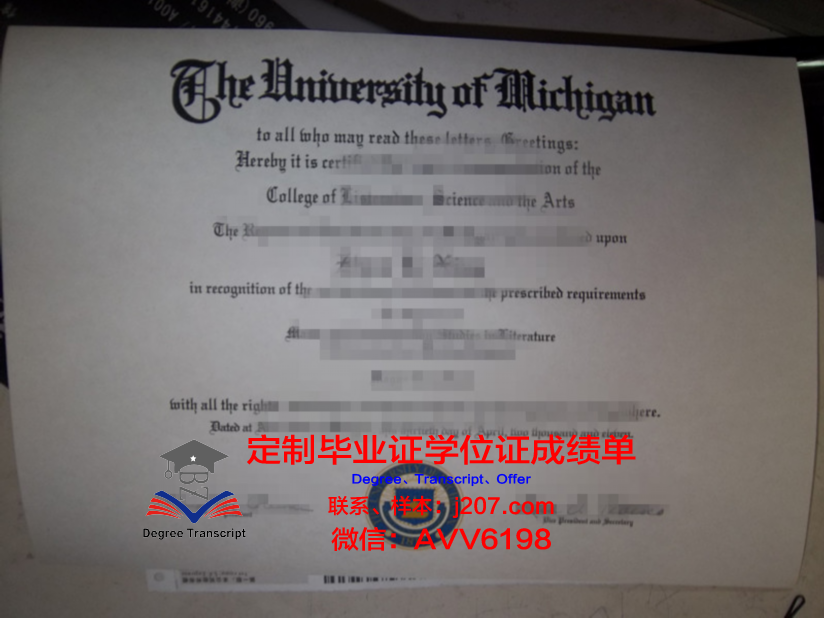 高神大学毕业证原件(高校毕业证必须本人领吗)
